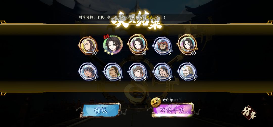 活动本隐藏宝箱（第一天）截图