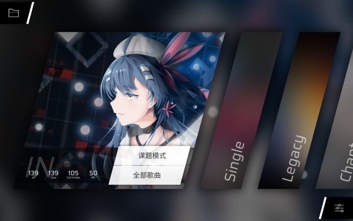 2.20最新版共有曲目多少？截图