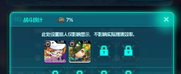 给官方提几个建议