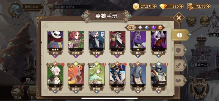 求求了，来个d大的帮忙配一下截图