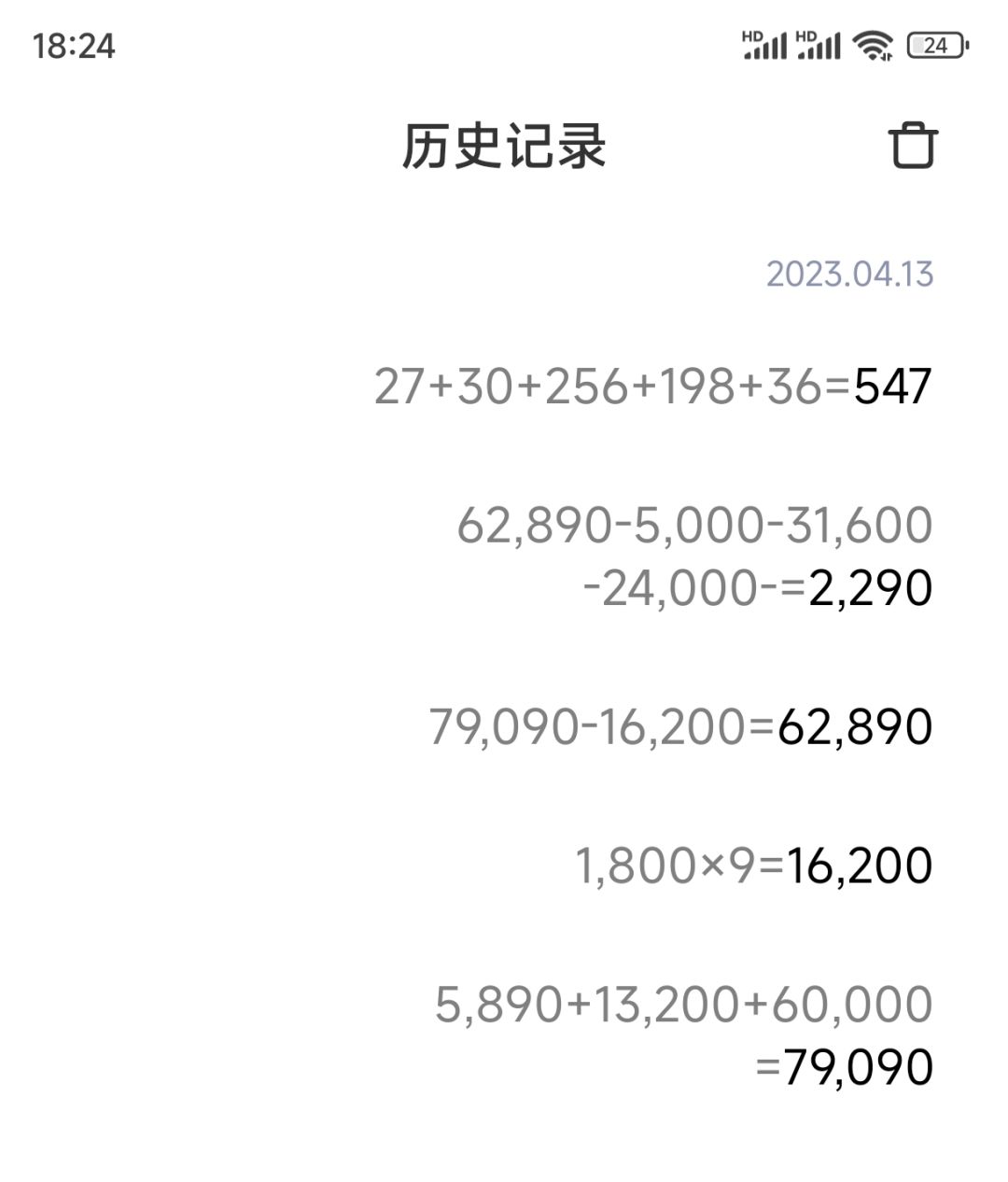 帮大家算了一下拿到剑圣最少需要多少钱截图