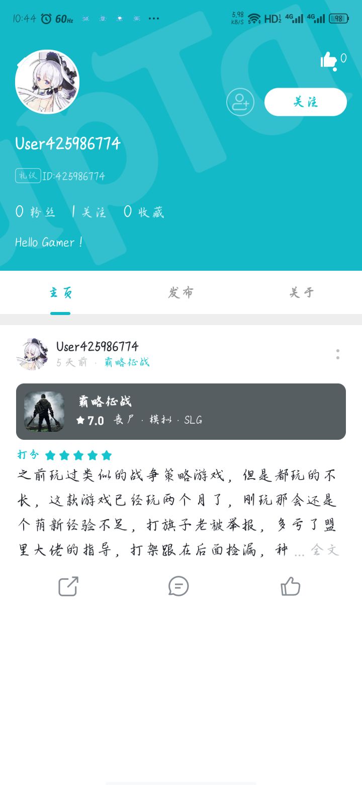 大家来找人截图