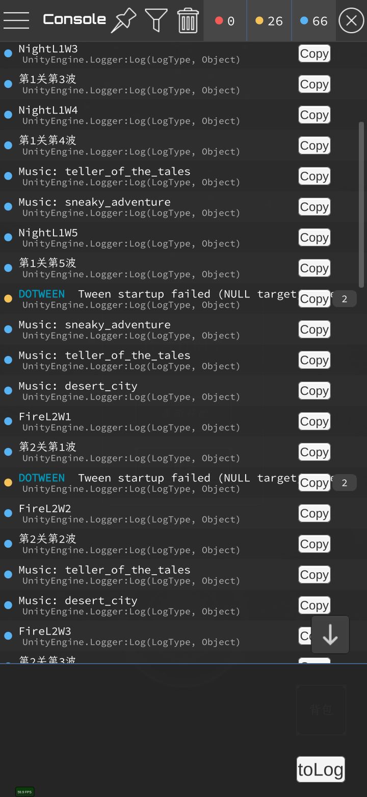 有意思截图