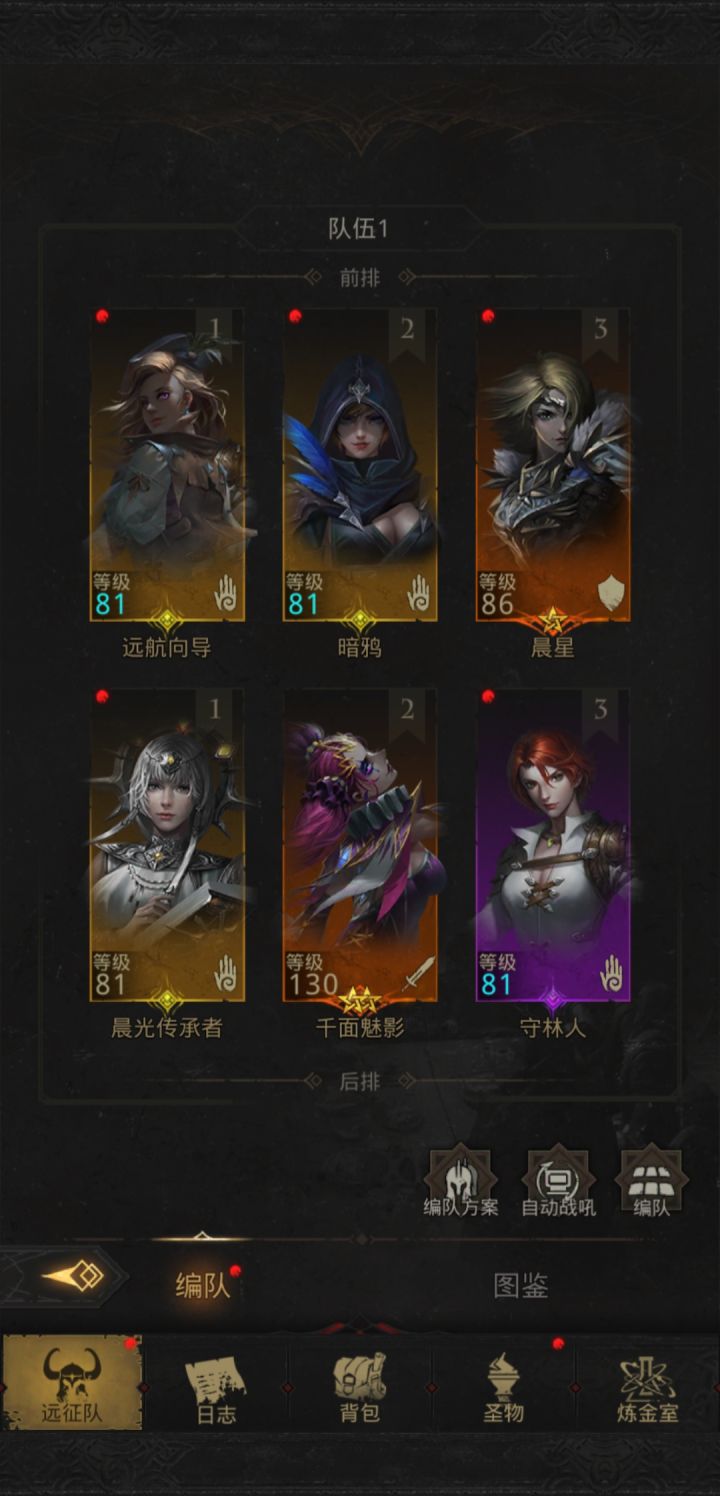 塔姆与维德普通级心得截图