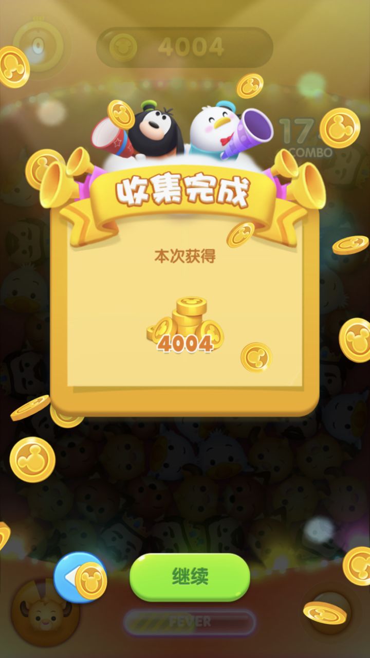 周年打卡第九天截图