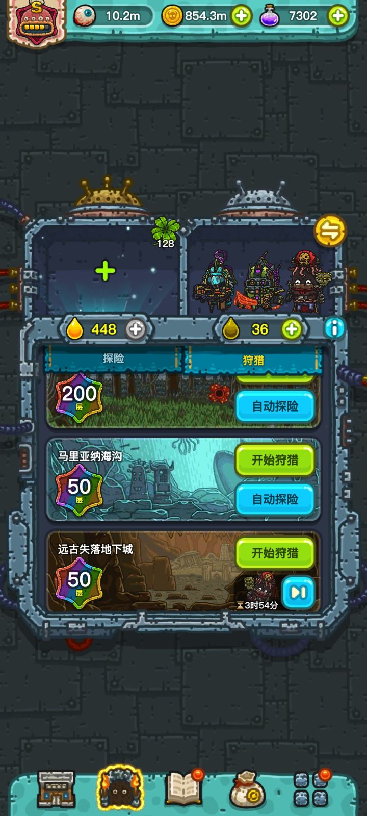 半年一更新,通关半小时截图