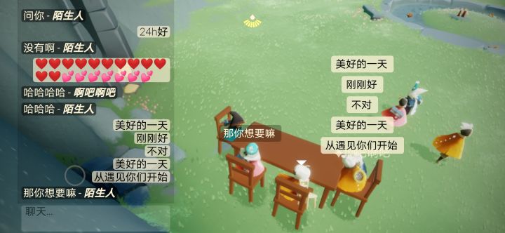 建模歧视？优越感？截图