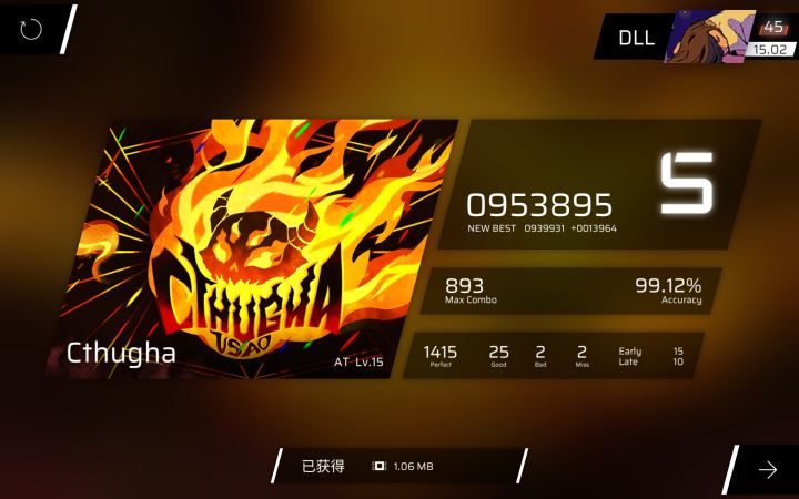 rks15达成!!!截图