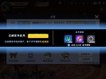 关于萌新消费和资源分配大方向的推荐