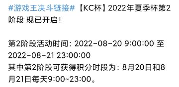 接下来会出什么。8月20日