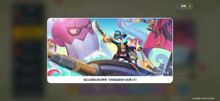 肠出没第二集，牛仔光头肠 3截图