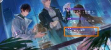 我知道司汤达那章s和a结局差在哪了