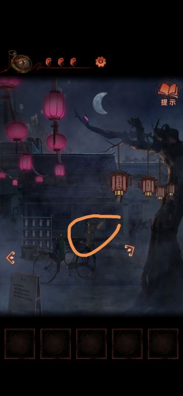 纸嫁衣4第二章攻略