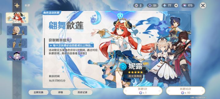 可能戒过吧截图