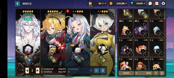 新手求助截图