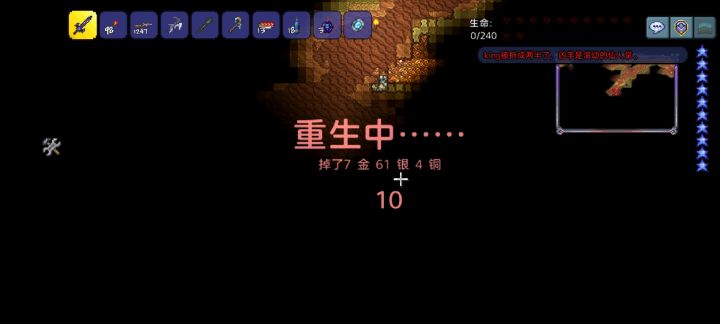 离谱截图