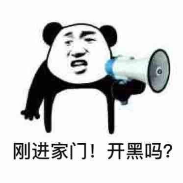 找小伙伴一起玩!截图