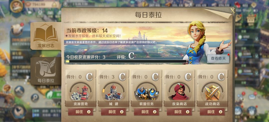 避雷帖（多图）截图