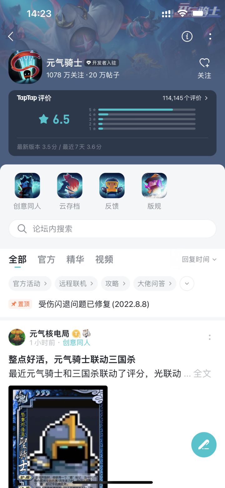 死灵三的bug是这辈子不打算修了是吧?截图