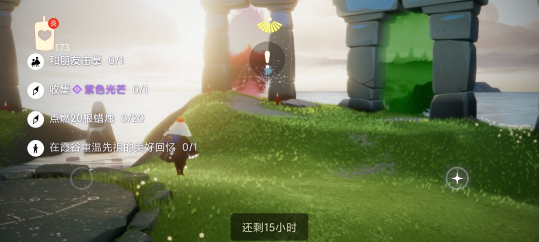 9.17任务季节蜡烛大蜡烛截图