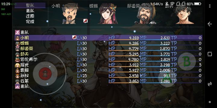 10层守关过不去,我该用谁?截图