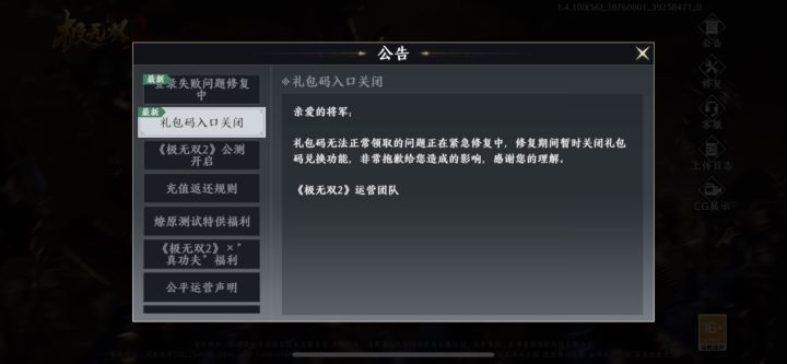这就是垃圾运营吗截图