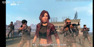 绿洲行动，抓紧时间解救人质