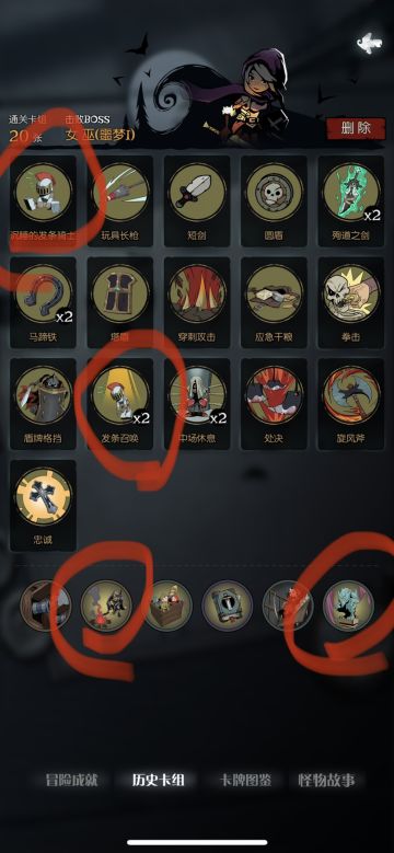 天启骑士成就过了