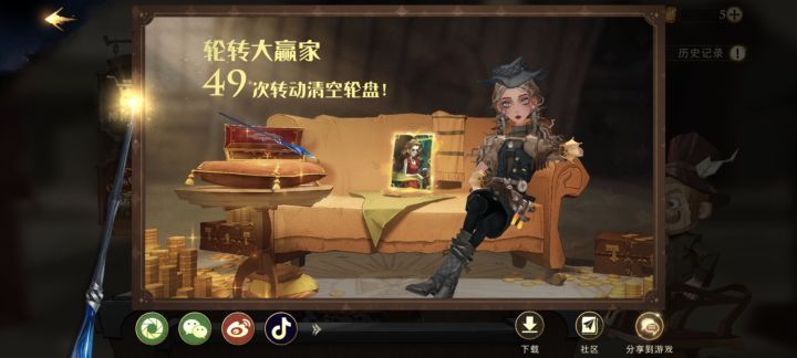 终于截图