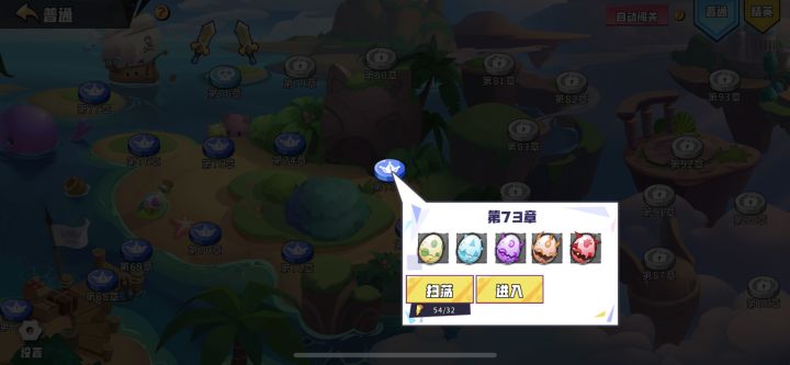 有人知道拿到红蛋是啥条件吗截图
