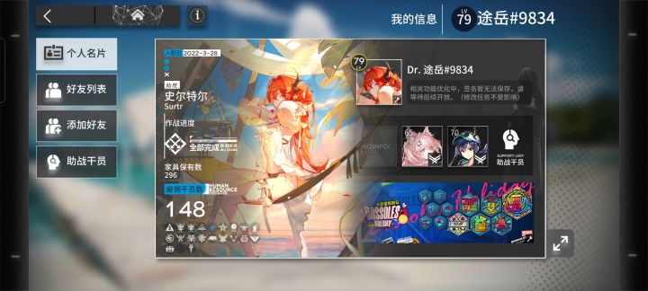 萌新回馈,感谢大佬们之前的帮忙截图