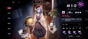 新鲜出炉赫卡龙肉测评