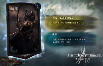 卡牌图透|作战|精准|2020-6-4图透