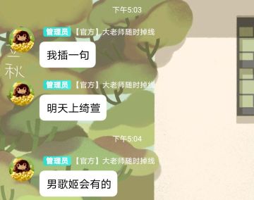 [快讯] 新歌手【绮萱】将于明天上线