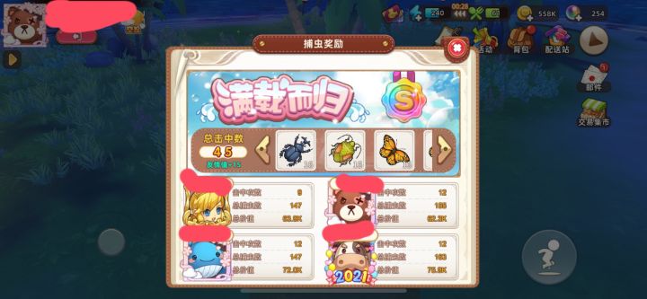暗改什么的家常便饭了截图