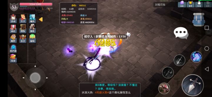 芜湖起飞截图