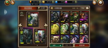 30级阶段新手攻略