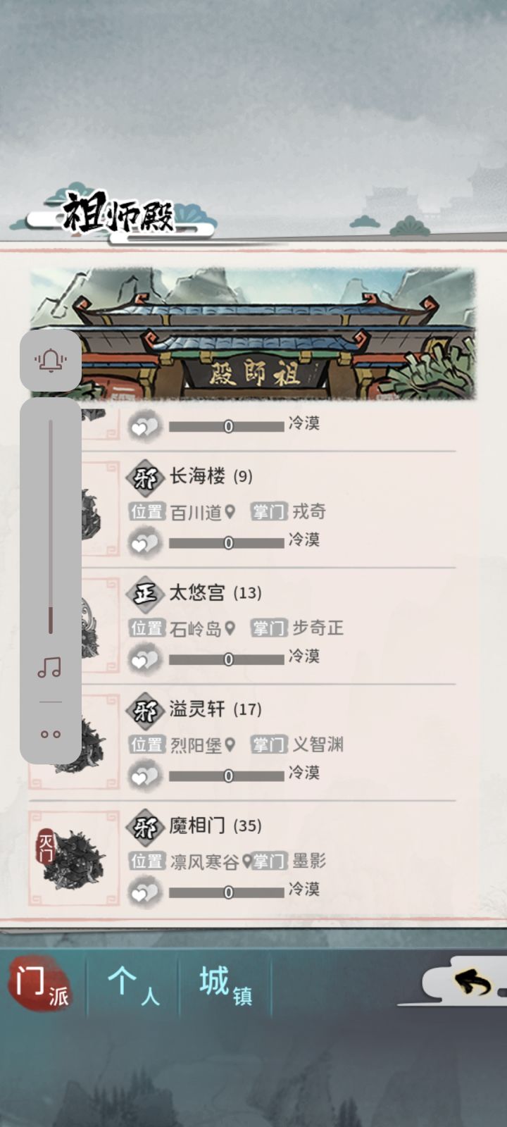 炼墟门派灭了,结果宝箱没领就出去了截图