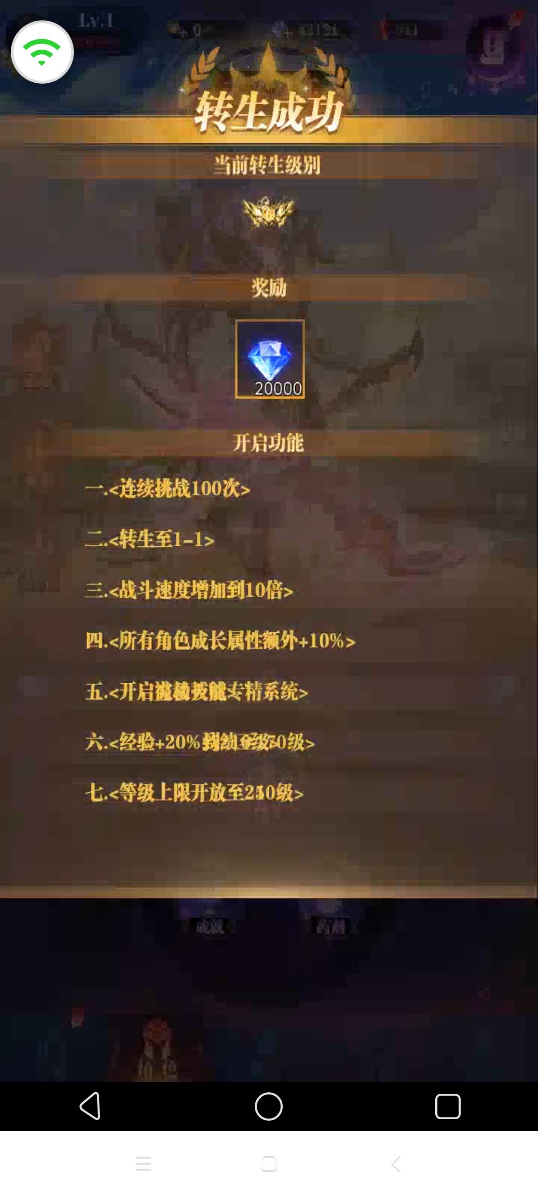 6转部分作业截图