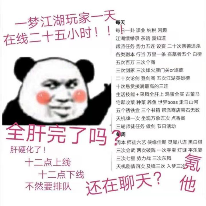 万物天齐有没有一起的截图