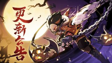 ［忍者必须死3纯萌新篇］