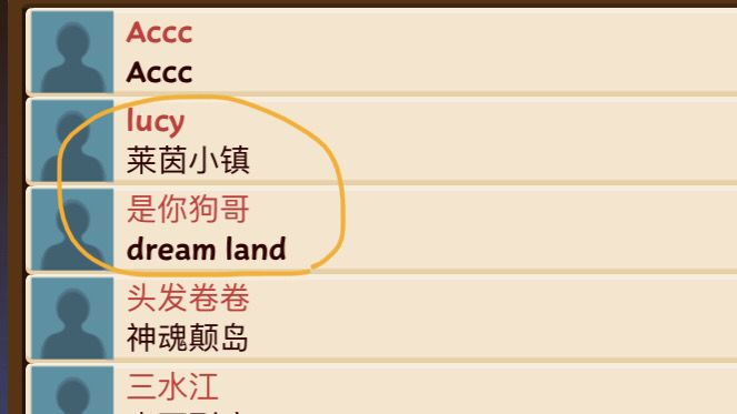 好像现在没什么人玩了……截图