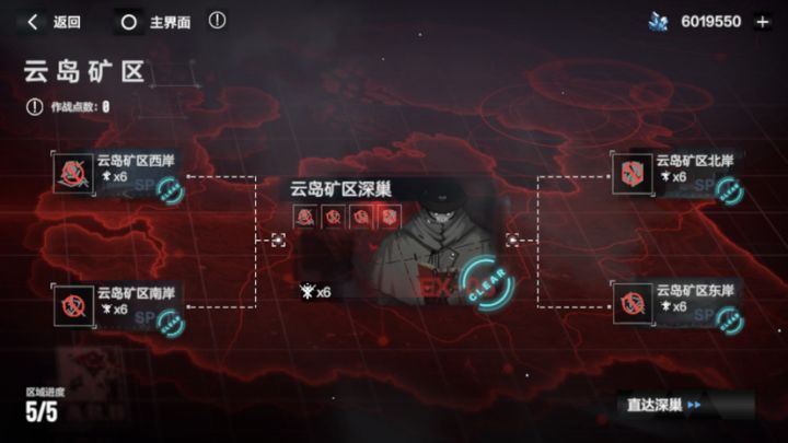 手残＋拖延症终于把矿6打过了截图