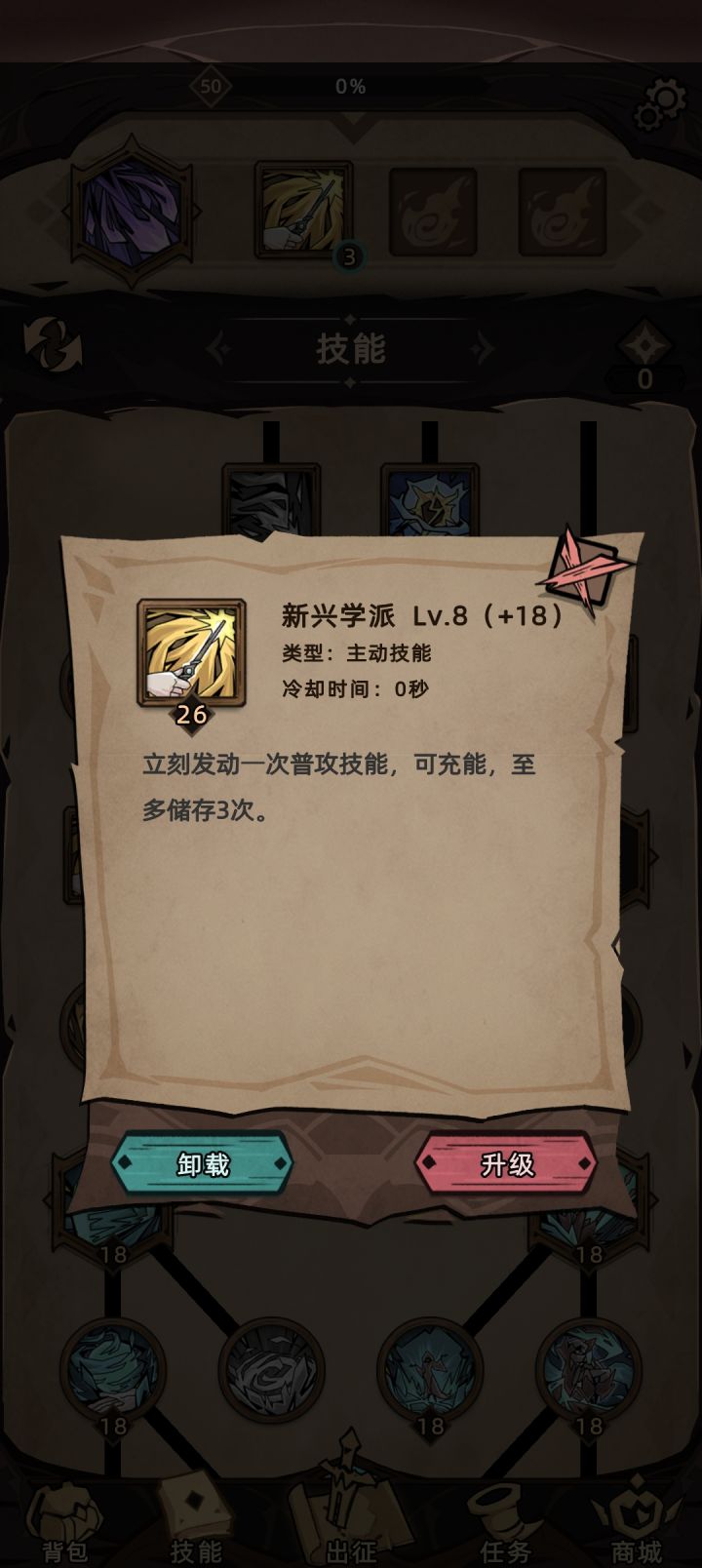感觉又要削截图
