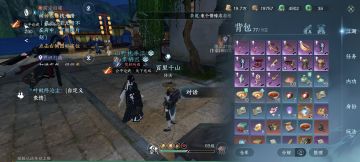 舞阳英雄——账号速成法(单人ai带刷版）