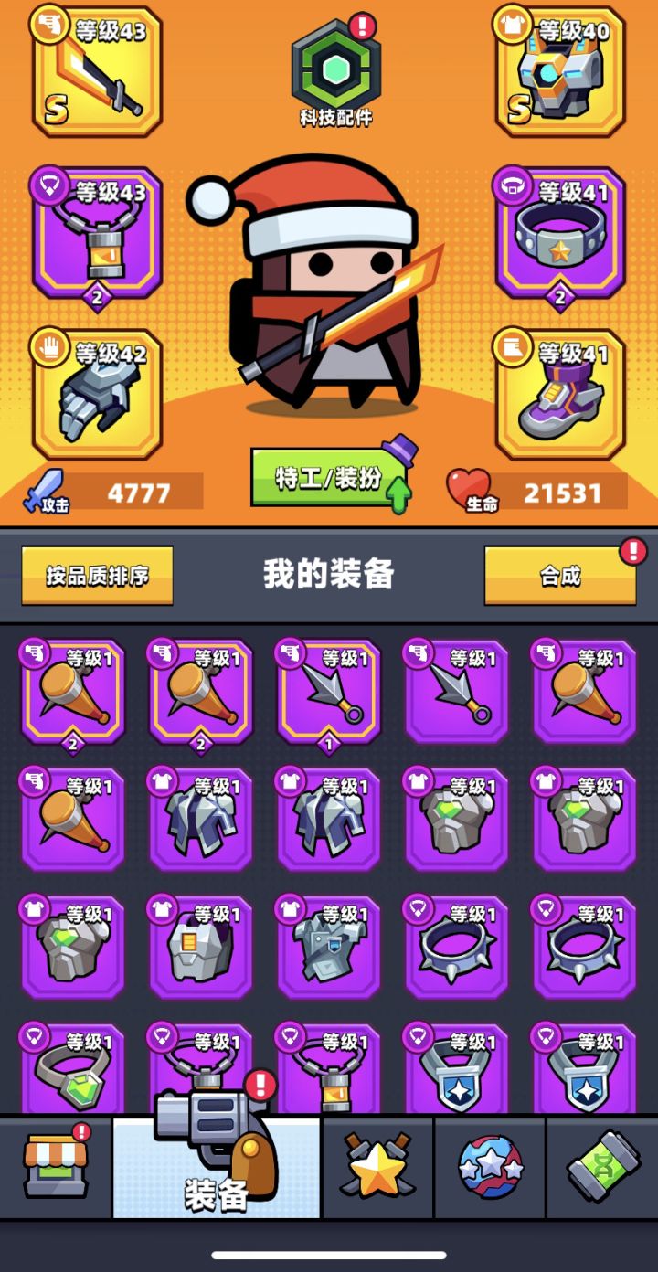 萌新求助截图