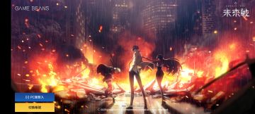 七天速成攻略之后问题汇总以及装备篇