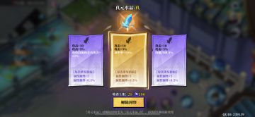 【残影解封合集】第一赛季