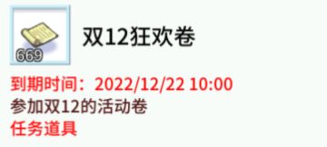【巨鹿小司机】双十二爆率（十一小时对比篇）