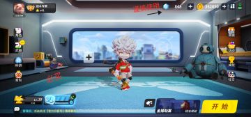 庄萌新❤新人攻略1☞刚上手怎么玩？